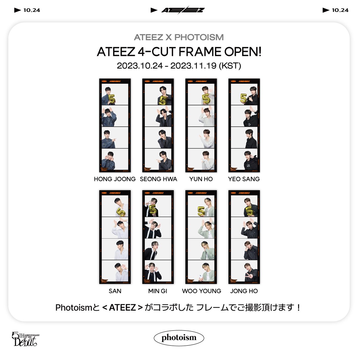 Ateez